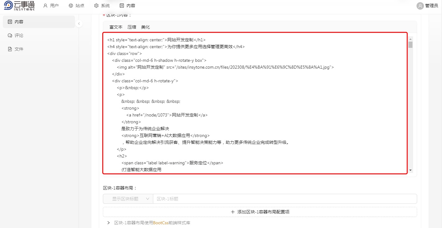 安防網(wǎng)站 安防網(wǎng)站