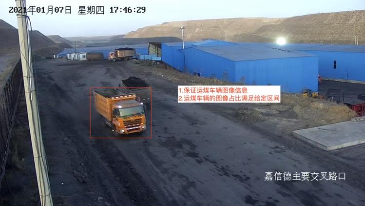 煤礦視頻監控AI智能識別系統