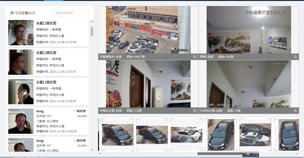 邊緣計算服務器