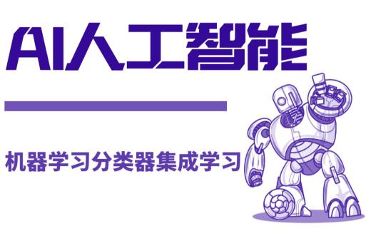 AI攝像頭-人工智能算法實現(xiàn)過程主要步驟